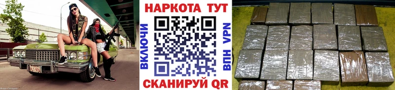 Купить закладку А ПВП  Канабис  Амфетамин  ГАШИШ  Мефедрон  Кирсанов