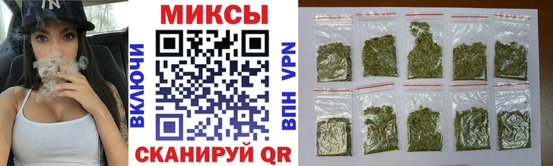 Бутират бутик  Купить закладки  Кирсанов 