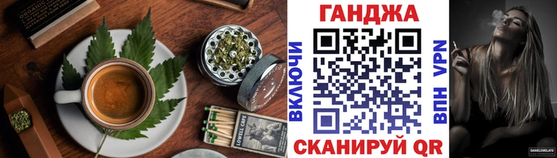 Купить закладки  Кирсанов  Canna-Cookies марихуана 