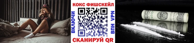 Cocaine Перу  Купить где  Кирсанов 