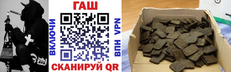 ГАШ ice o lator  Купить где  Кирсанов 