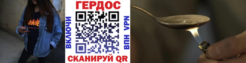 Купить закладки  Кирсанов  ГЕРОИН хмурый 