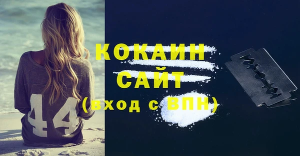 прущие крисы Дмитров