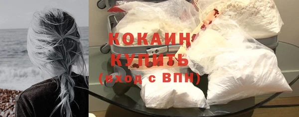 прущие крисы Дмитров