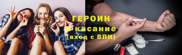 прущие крисы Дмитров