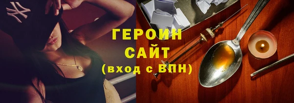 прущие крисы Дмитров