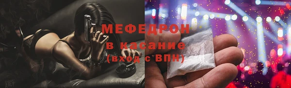 прущие крисы Дмитров