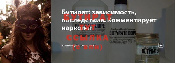 mdpv Дмитровск