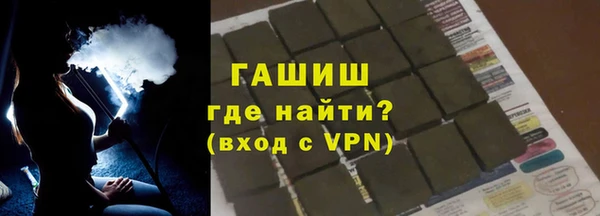 прущие крисы Дмитров
