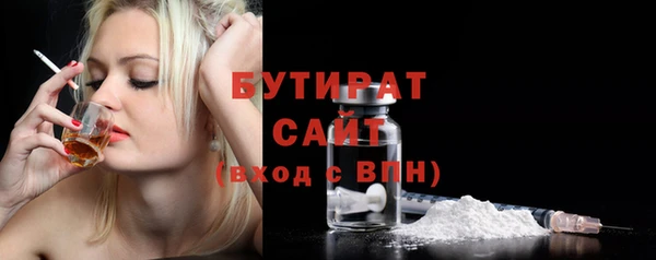 прущие крисы Дмитров