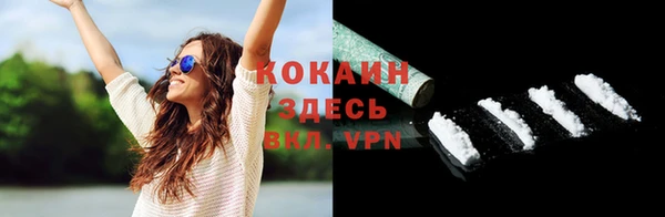 прущие крисы Дмитров