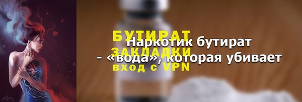 mdpv Дмитровск