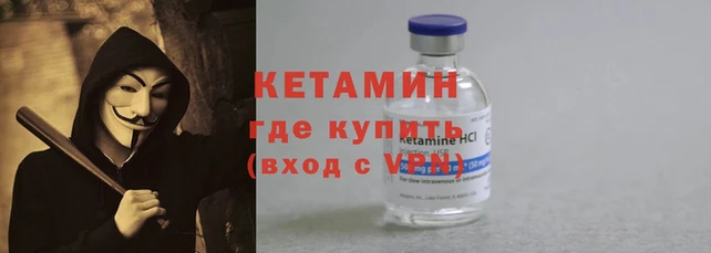 прущие крисы Дмитров