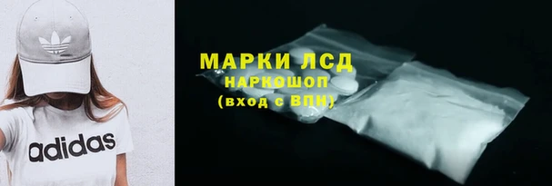 прущие крисы Дмитров