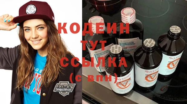 прущие крисы Дмитров