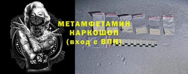 прущие крисы Дмитров