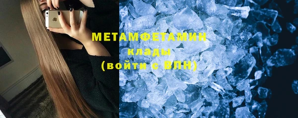 прущие крисы Дмитров
