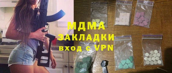 прущие крисы Дмитров