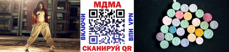 Купить  Кирсанов  МДМА молли 