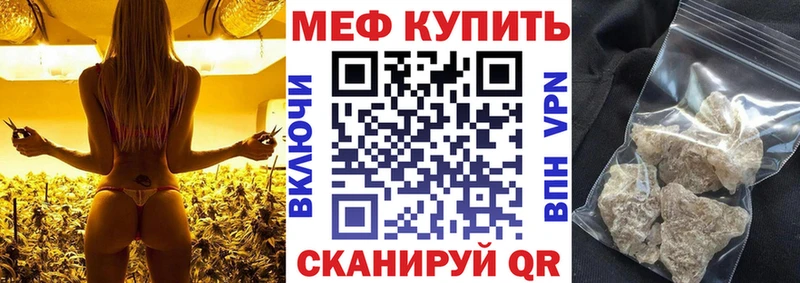 Купить  Кирсанов  Мефедрон кристаллы 
