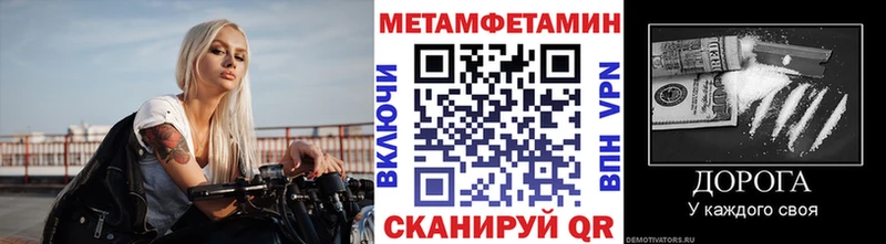 МЕТАМФЕТАМИН кристалл  Купить где  Кирсанов 