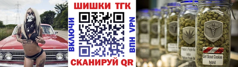 Бошки марихуана AK-47  Купить где  Кирсанов 